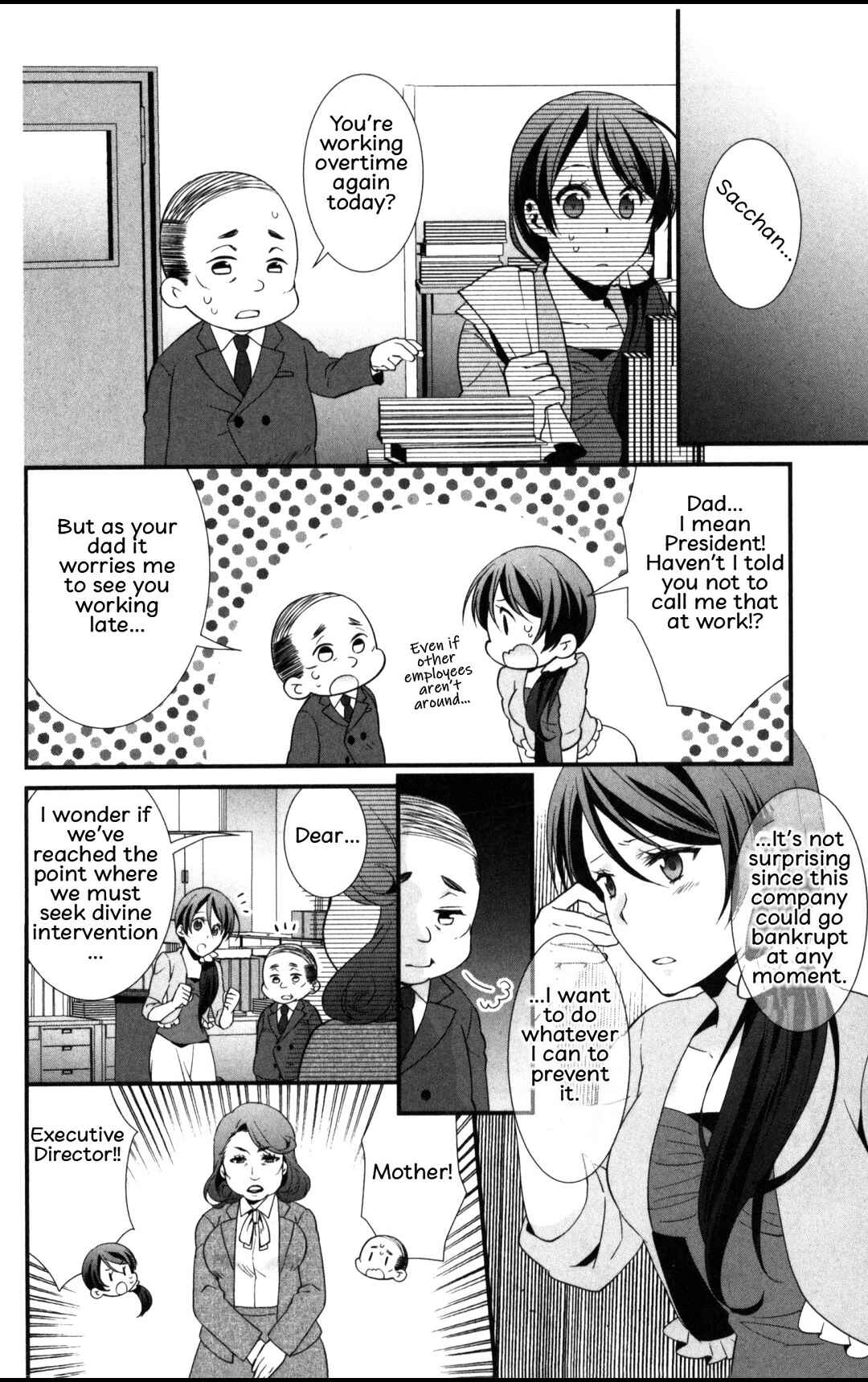 Page 9 Chapter 1 Seiryaku Kekkon Zentei!? Mitsuai no Gishiki
