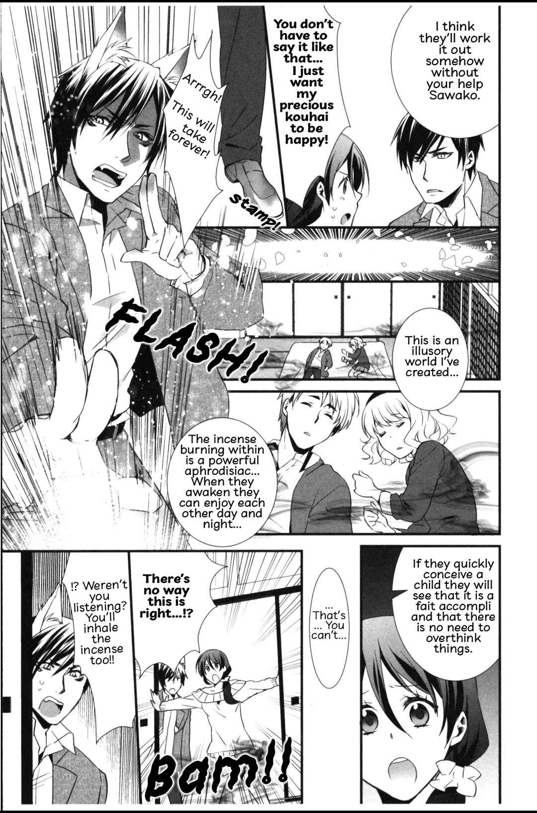 Page 13 Chapter 3 Seiryaku Kekkon Zentei!? Mitsuai no Gishiki