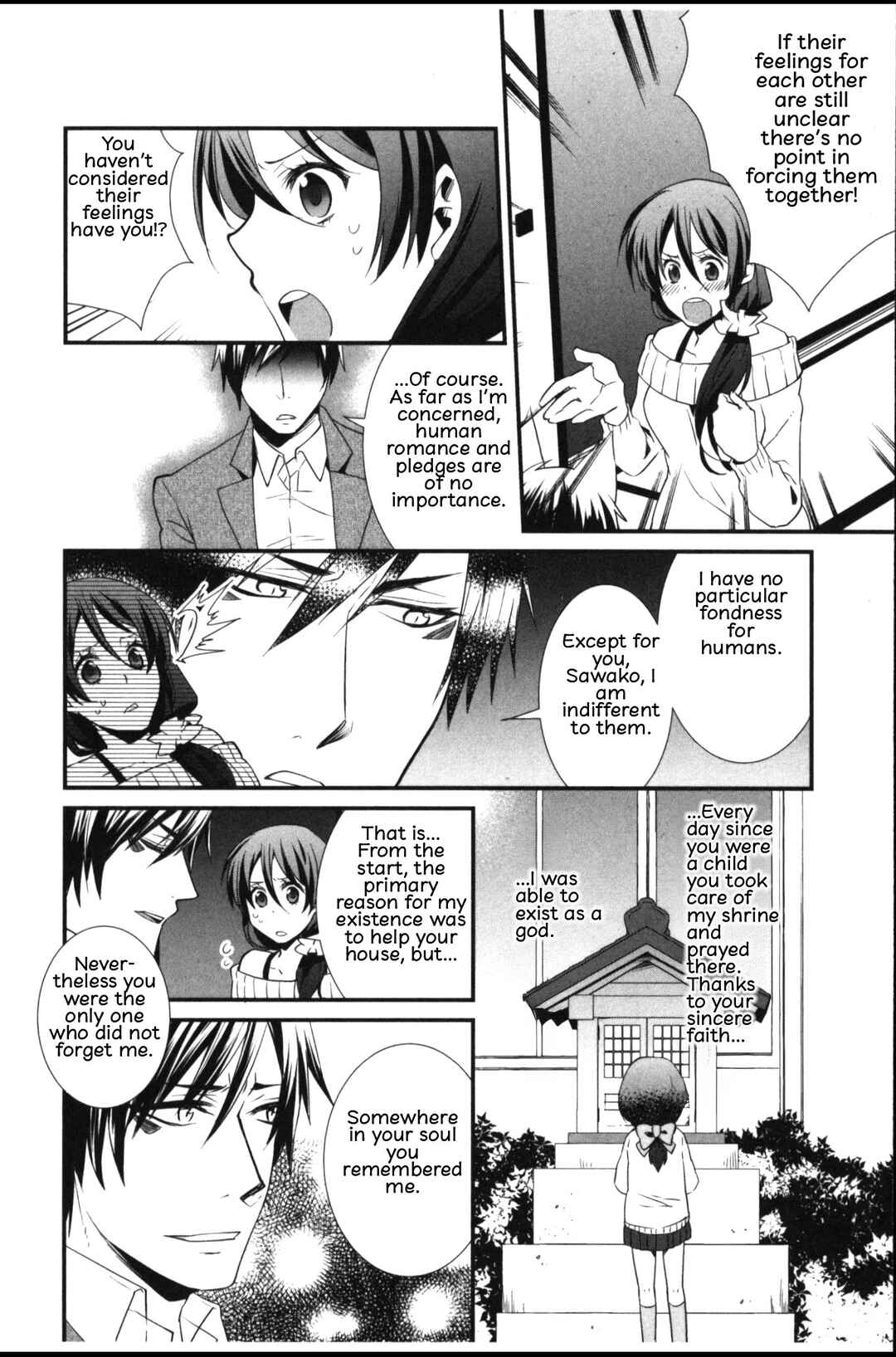 Page 14 Chapter 3 Seiryaku Kekkon Zentei!? Mitsuai no Gishiki
