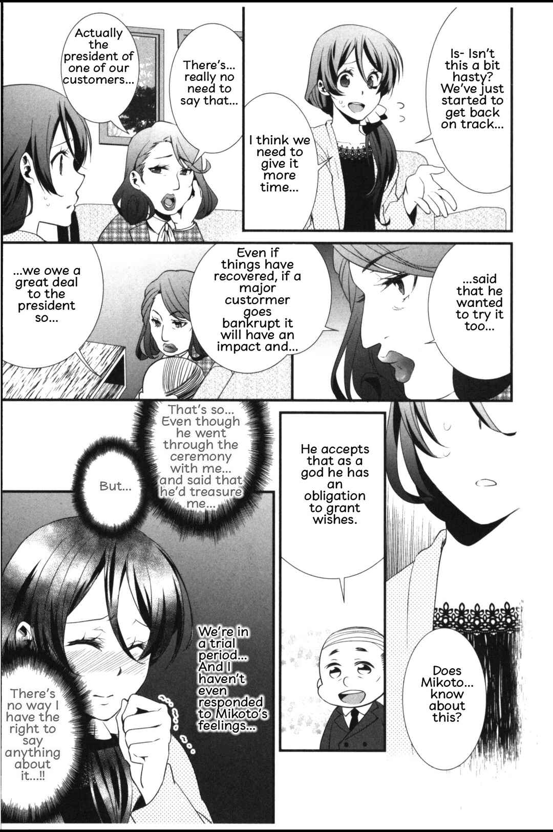 Page 23 Chapter 3 Seiryaku Kekkon Zentei!? Mitsuai no Gishiki