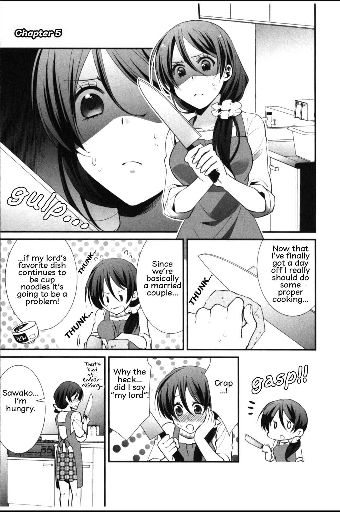 Page 1 Chapter 5 Seiryaku Kekkon Zentei!? Mitsuai no Gishiki