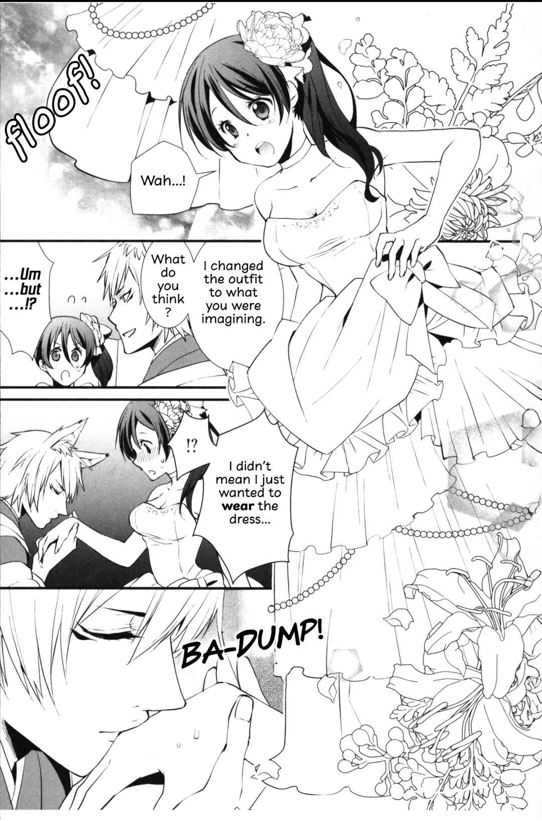 Page 13 Chapter 5 Seiryaku Kekkon Zentei!? Mitsuai no Gishiki