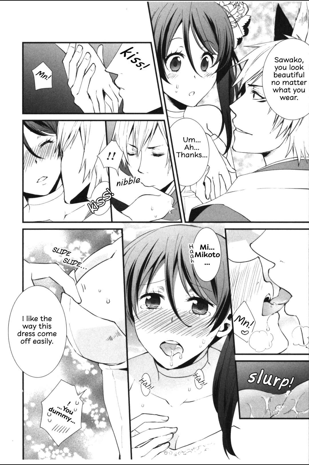 Page 14 Chapter 5 Seiryaku Kekkon Zentei!? Mitsuai no Gishiki