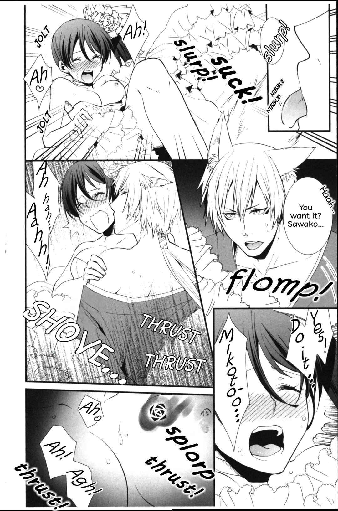 Page 16 Chapter 5 Seiryaku Kekkon Zentei!? Mitsuai no Gishiki
