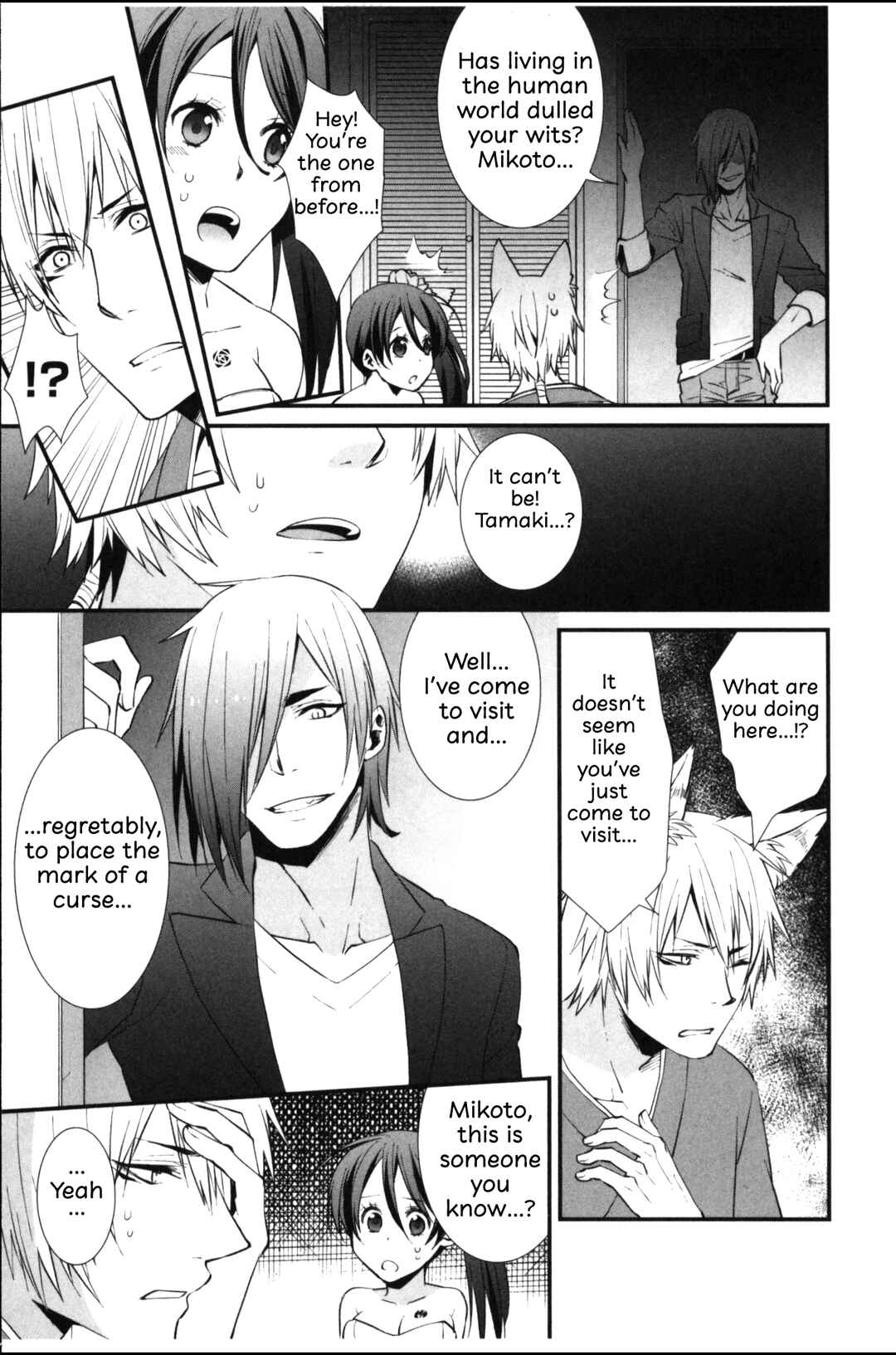 Page 19 Chapter 5 Seiryaku Kekkon Zentei!? Mitsuai no Gishiki