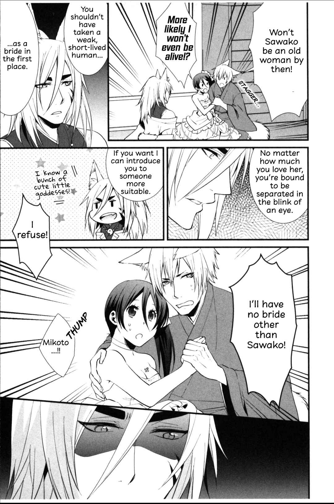 Page 21 Chapter 5 Seiryaku Kekkon Zentei!? Mitsuai no Gishiki