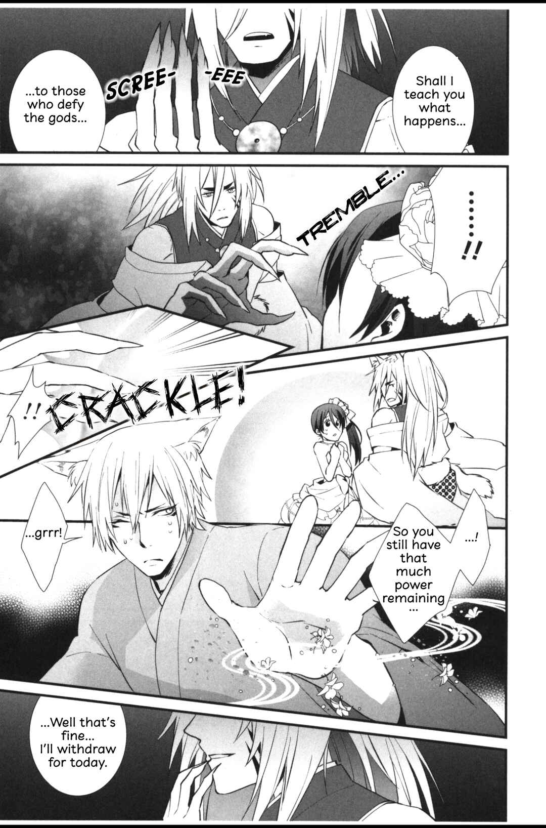 Page 23 Chapter 5 Seiryaku Kekkon Zentei!? Mitsuai no Gishiki
