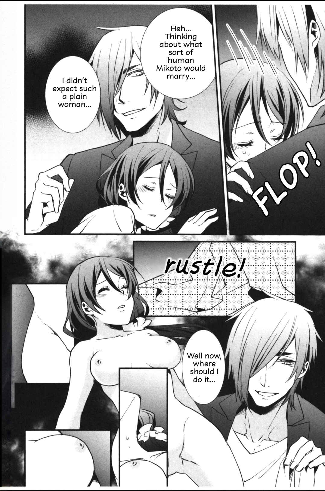 Page 8 Chapter 5 Seiryaku Kekkon Zentei!? Mitsuai no Gishiki