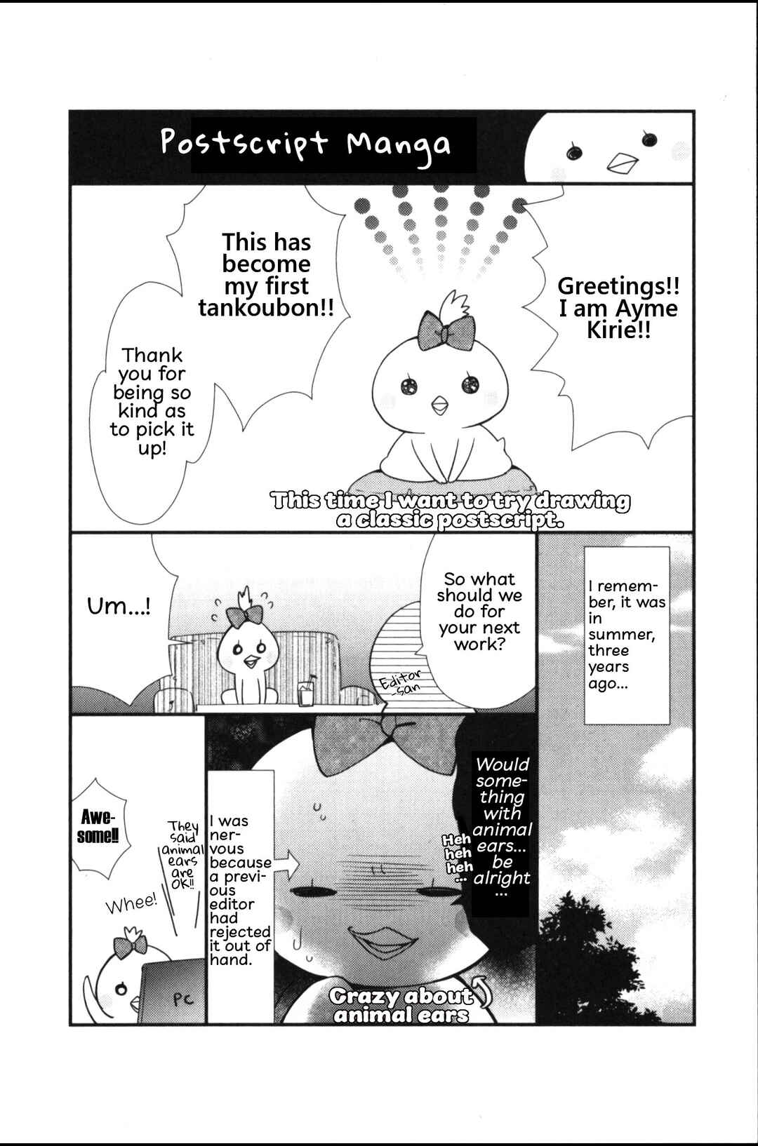 Page 7 Chapter 7.5 Seiryaku Kekkon Zentei!? Mitsuai no Gishiki