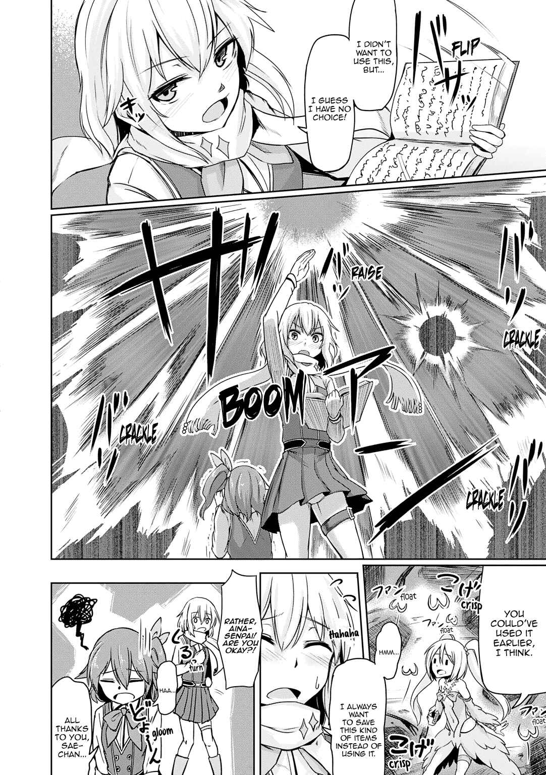 Page 3 Chapter 11 ω Labyrinth Dengeki Comic Anthology