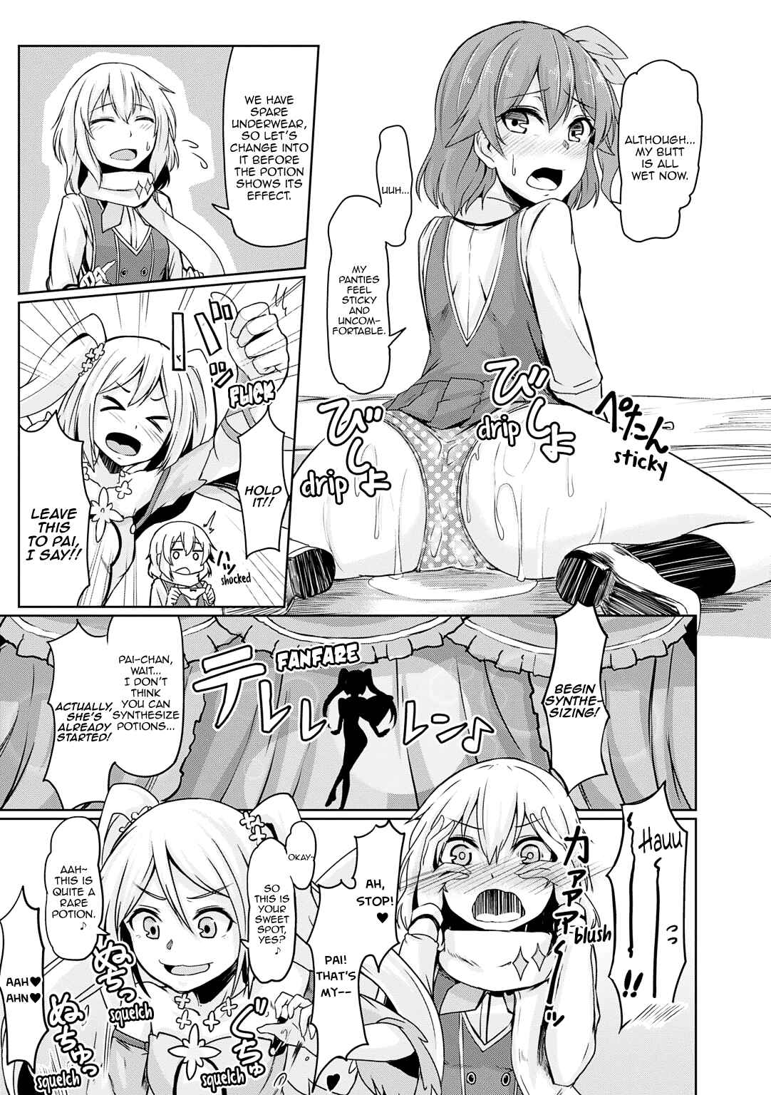 Page 4 Chapter 11 ω Labyrinth Dengeki Comic Anthology