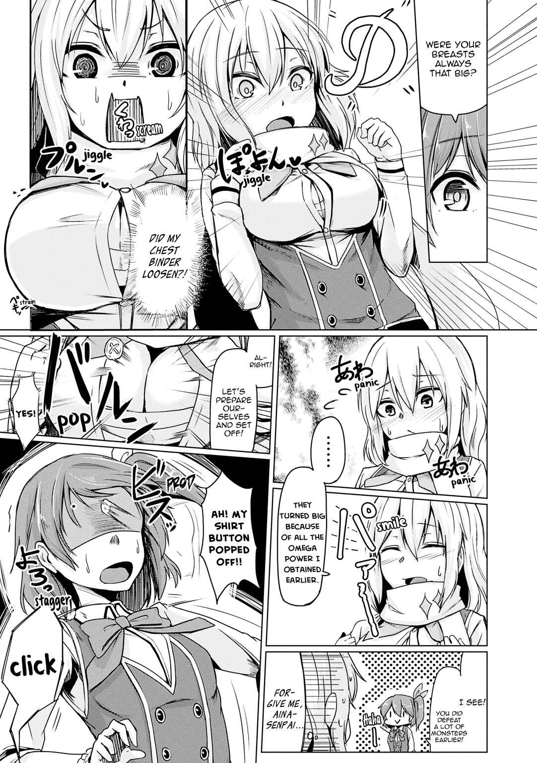 Page 6 Chapter 11 ω Labyrinth Dengeki Comic Anthology