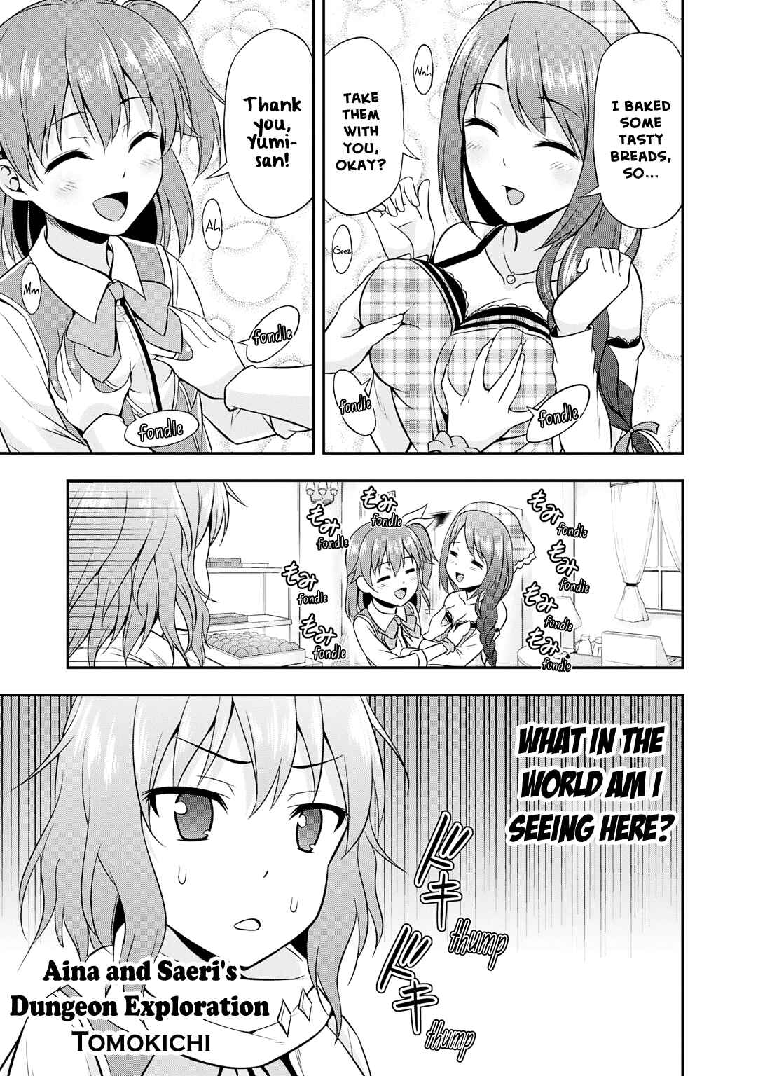 Page 2 Chapter 4 ω Labyrinth Dengeki Comic Anthology