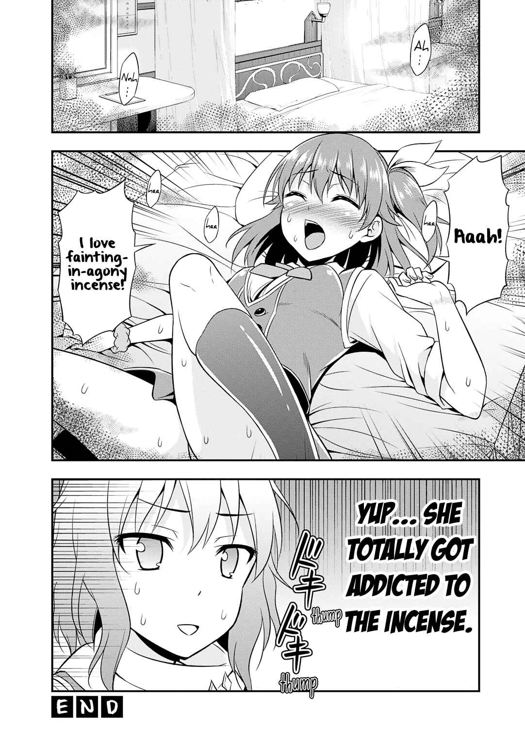 Page 9 Chapter 4 ω Labyrinth Dengeki Comic Anthology