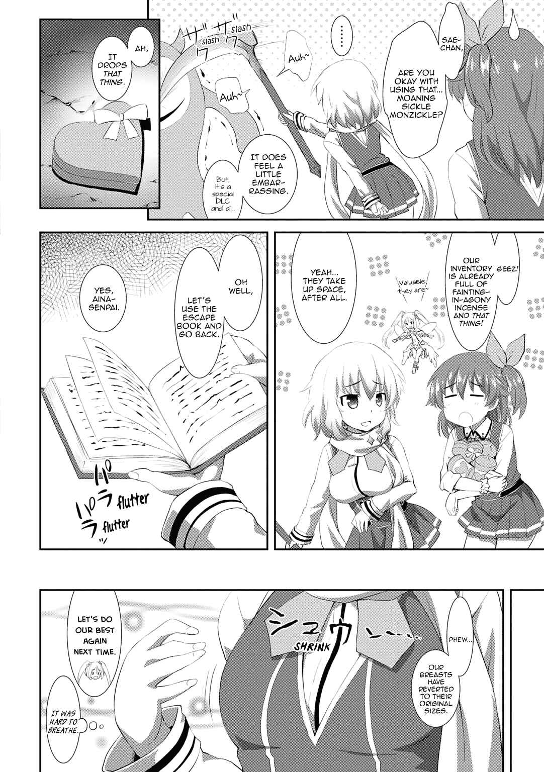 Page 3 Chapter 7 ω Labyrinth Dengeki Comic Anthology
