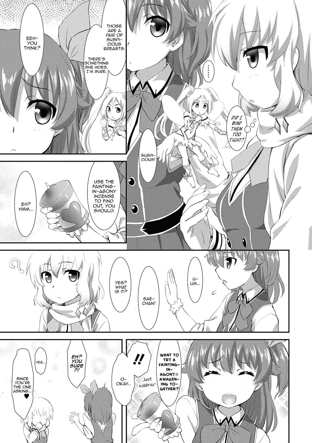 Page 4 Chapter 7 ω Labyrinth Dengeki Comic Anthology