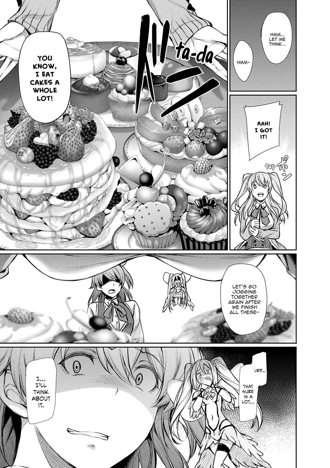 Page 4 Chapter 3 ω Labyrinth Dengeki Comic Anthology