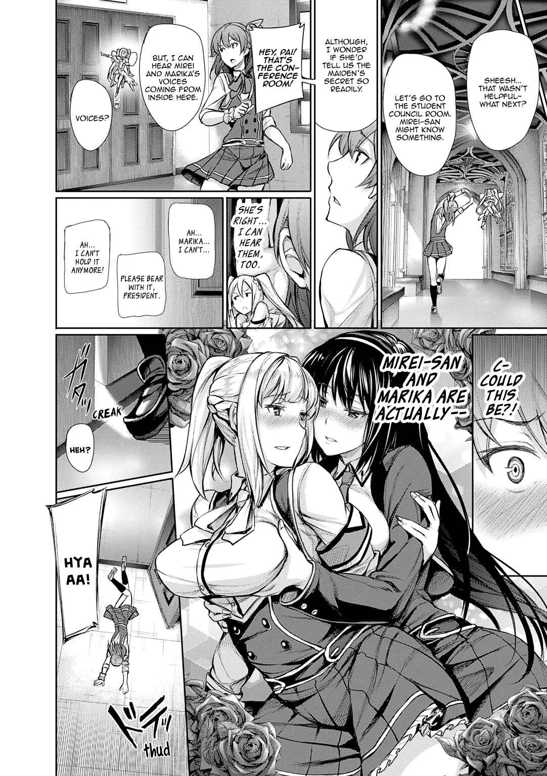 Page 5 Chapter 3 ω Labyrinth Dengeki Comic Anthology