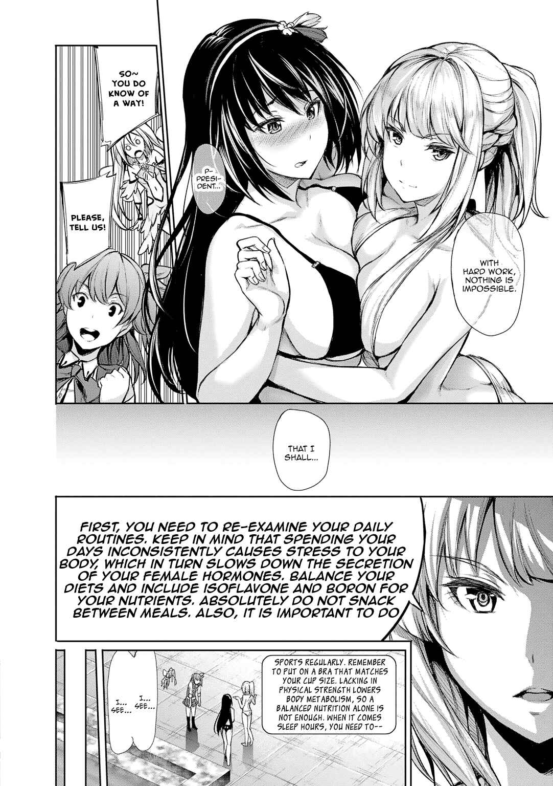 Page 7 Chapter 3 ω Labyrinth Dengeki Comic Anthology