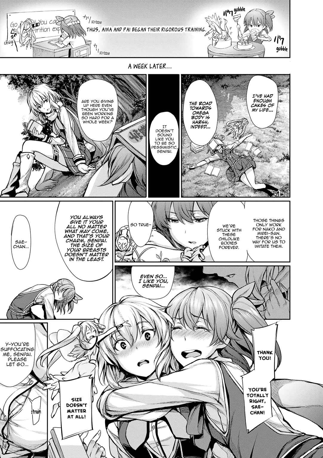 Page 8 Chapter 3 ω Labyrinth Dengeki Comic Anthology