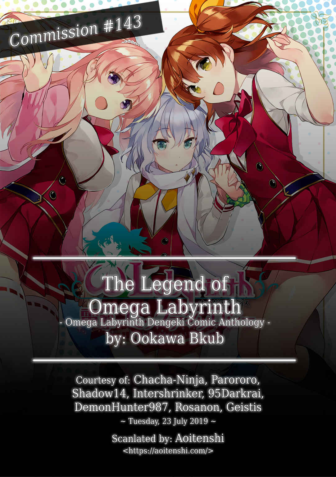 Page 1 Chapter 14 ω Labyrinth Dengeki Comic Anthology