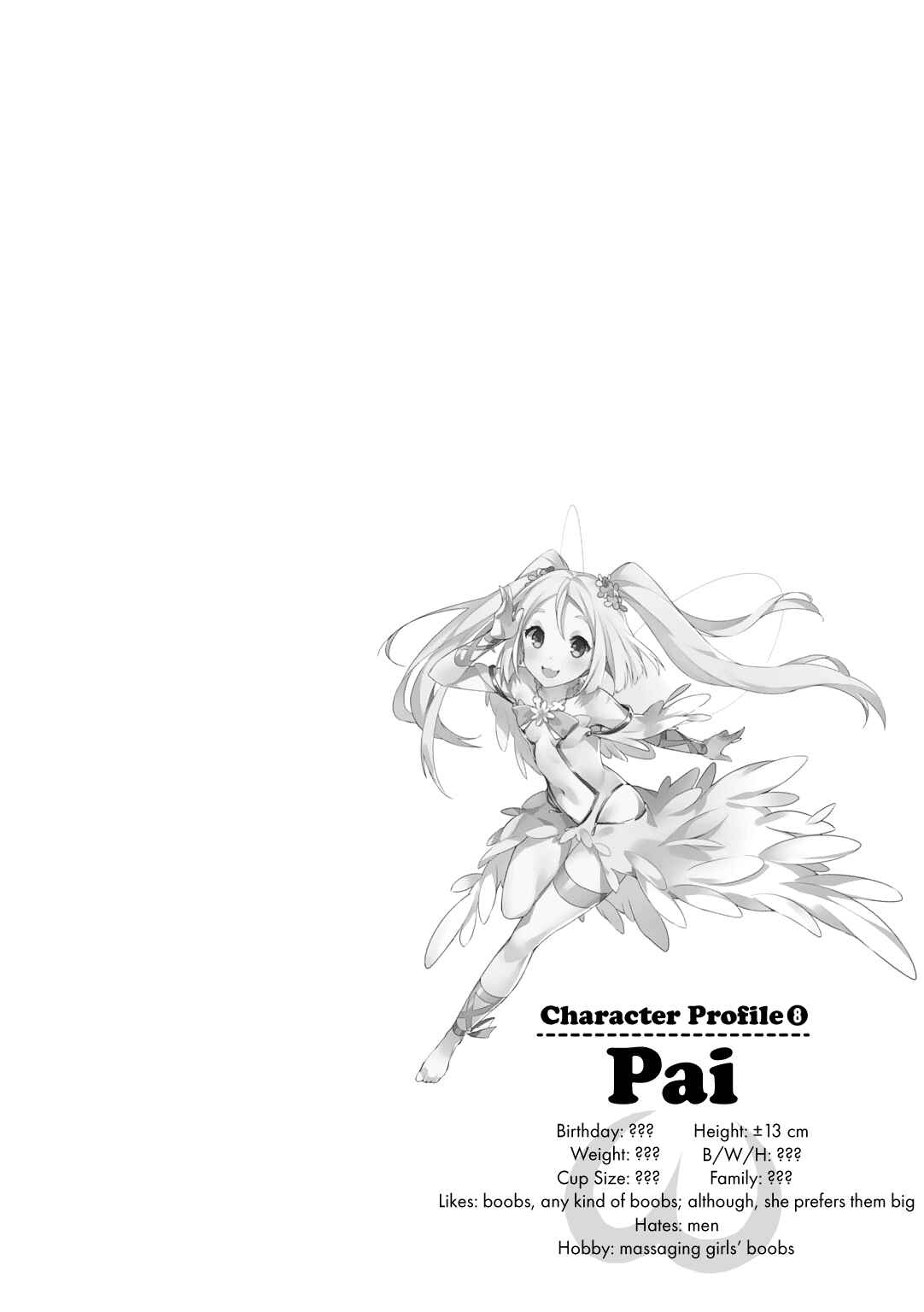 Page 10 Chapter 14 ω Labyrinth Dengeki Comic Anthology