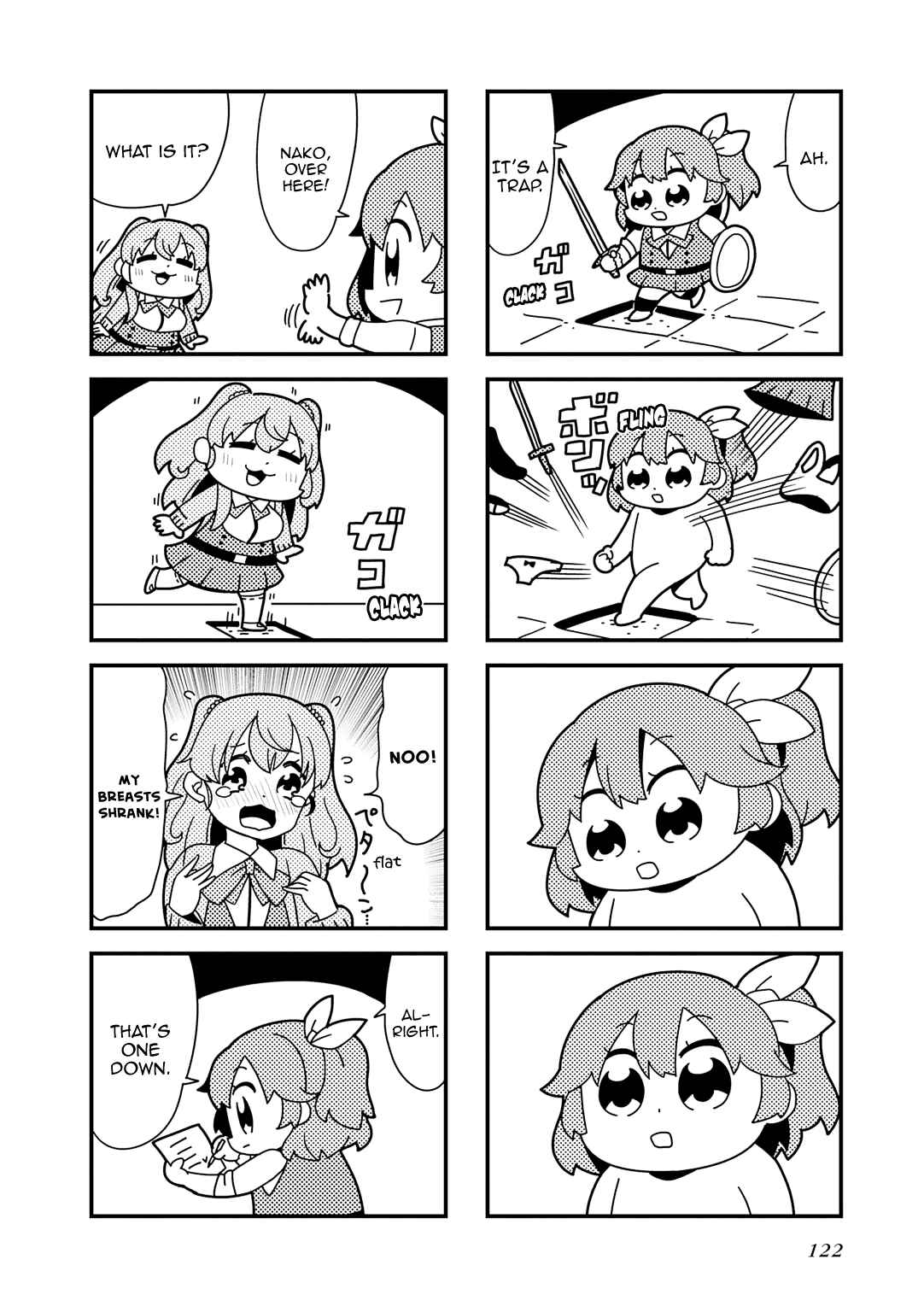Page 5 Chapter 14 ω Labyrinth Dengeki Comic Anthology