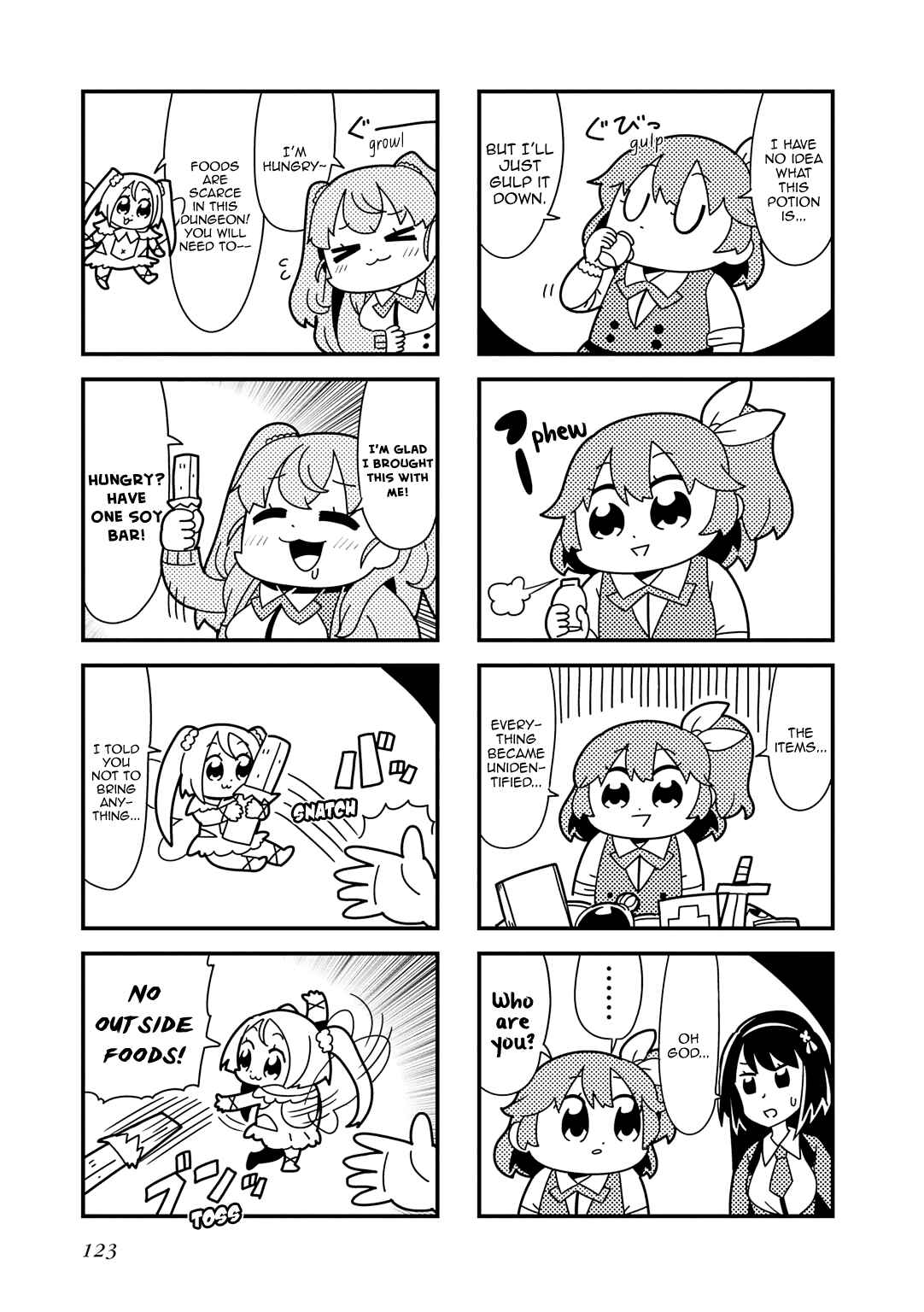 Page 6 Chapter 14 ω Labyrinth Dengeki Comic Anthology