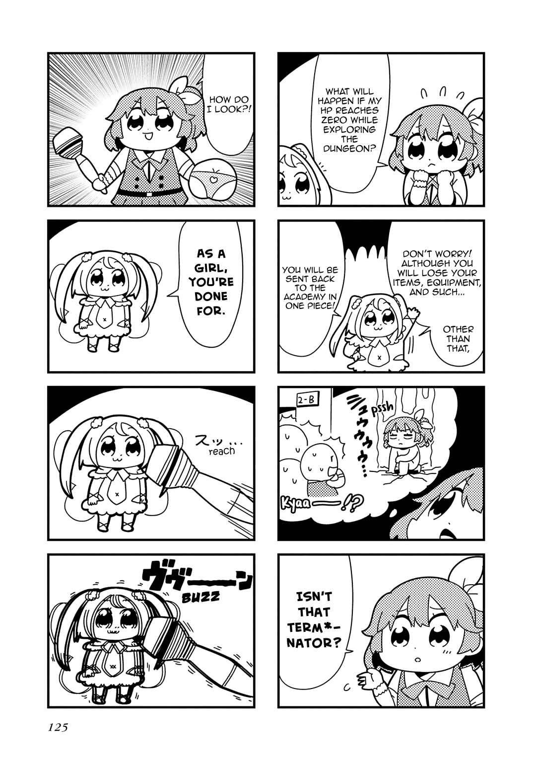 Page 8 Chapter 14 ω Labyrinth Dengeki Comic Anthology
