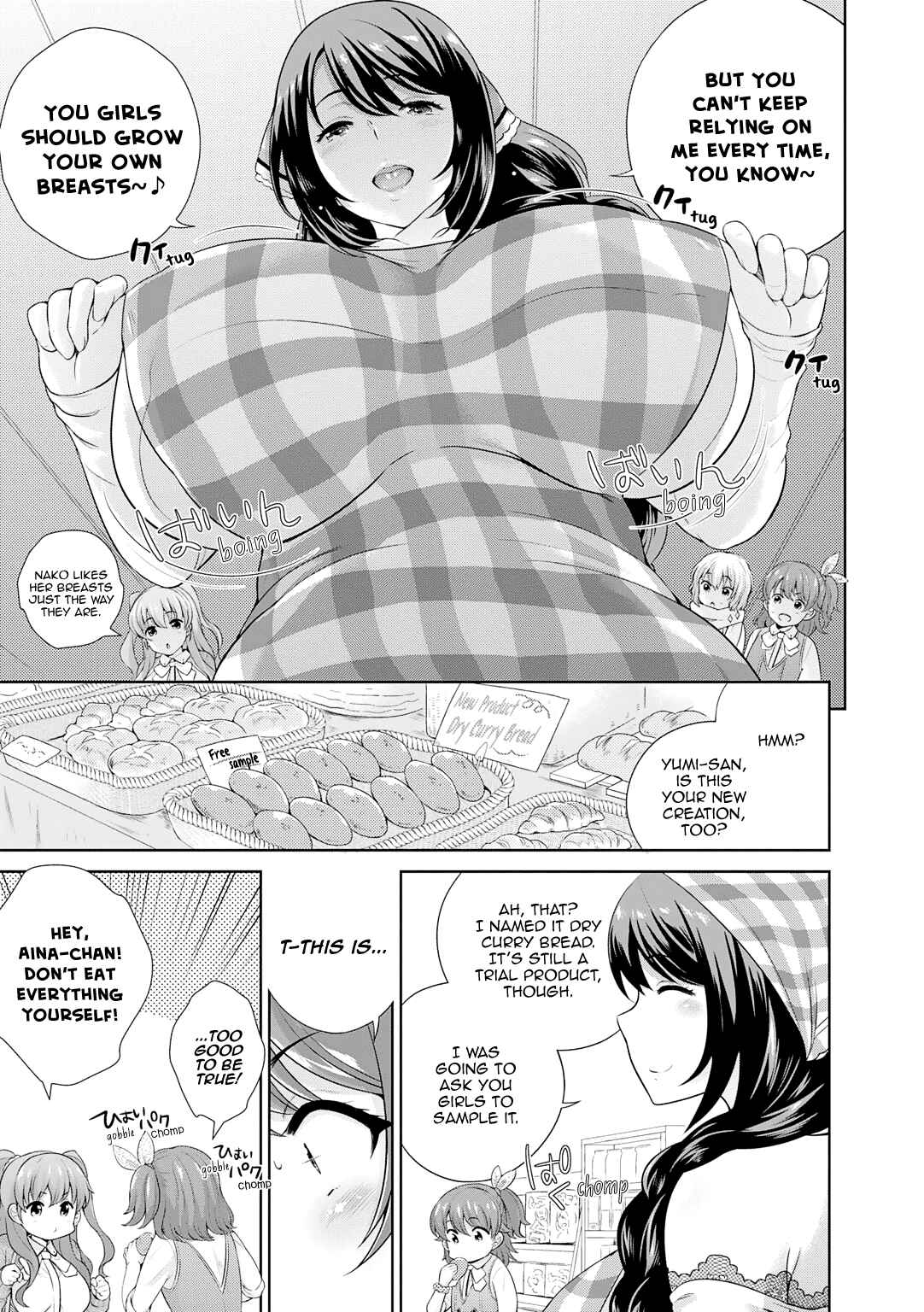 Page 8 Chapter 12 ω Labyrinth Dengeki Comic Anthology