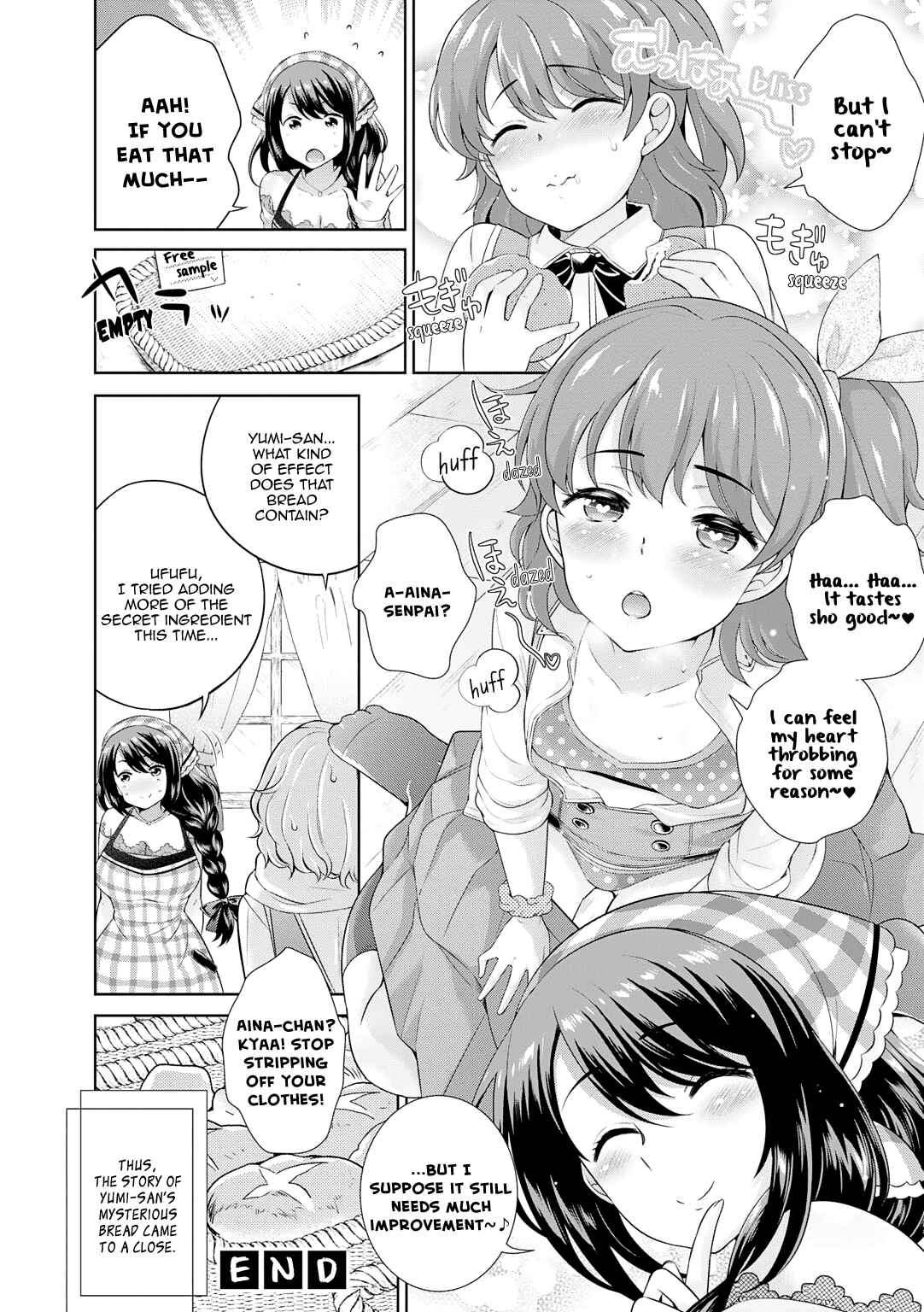 Page 9 Chapter 12 ω Labyrinth Dengeki Comic Anthology