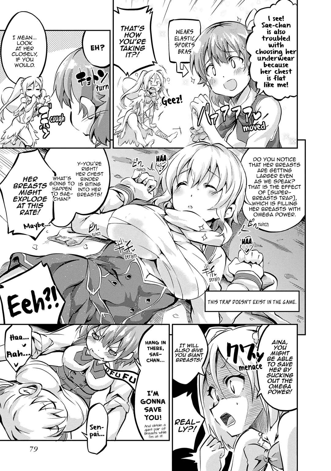 Page 6 Chapter 9 ω Labyrinth Dengeki Comic Anthology