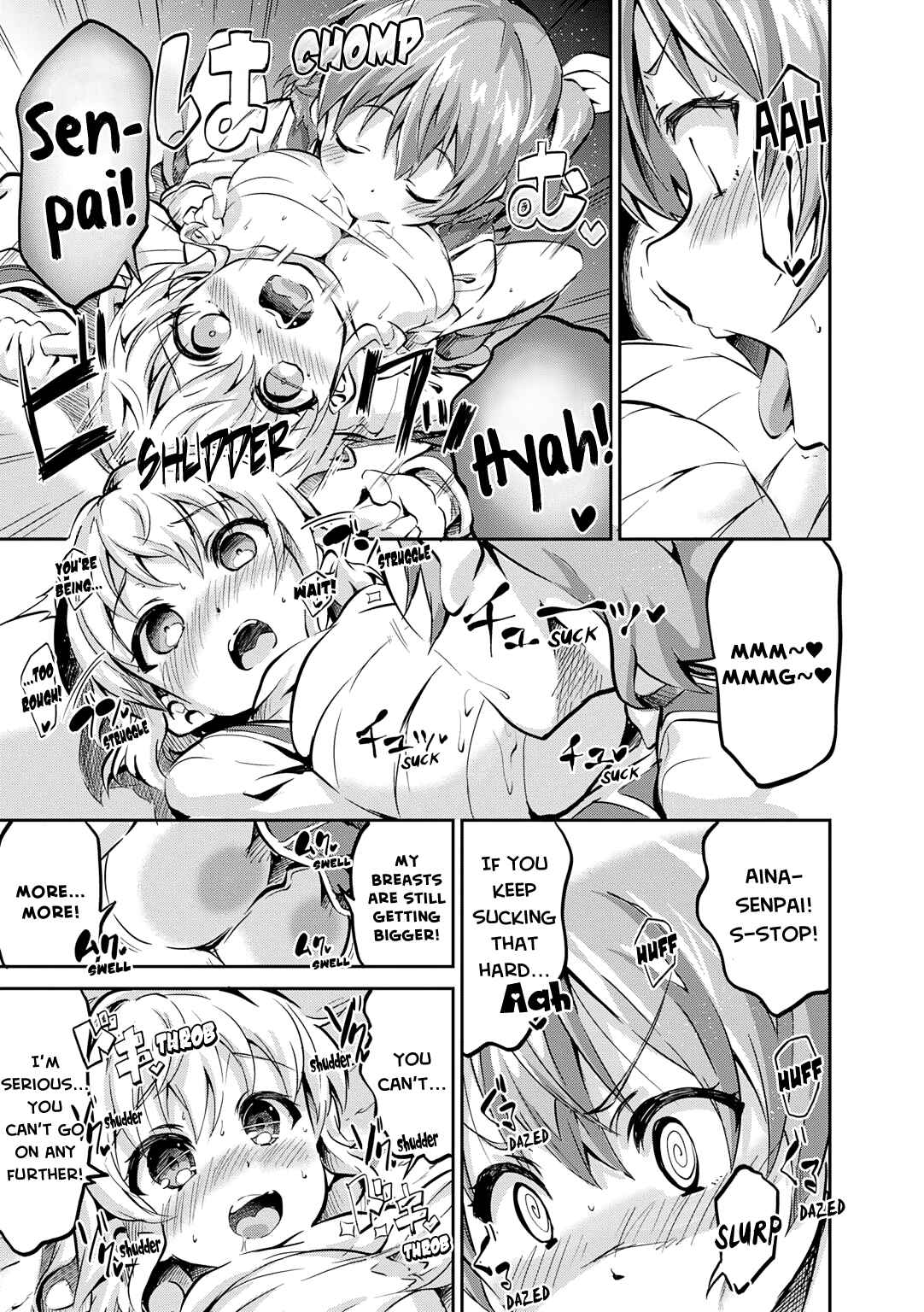 Page 8 Chapter 9 ω Labyrinth Dengeki Comic Anthology
