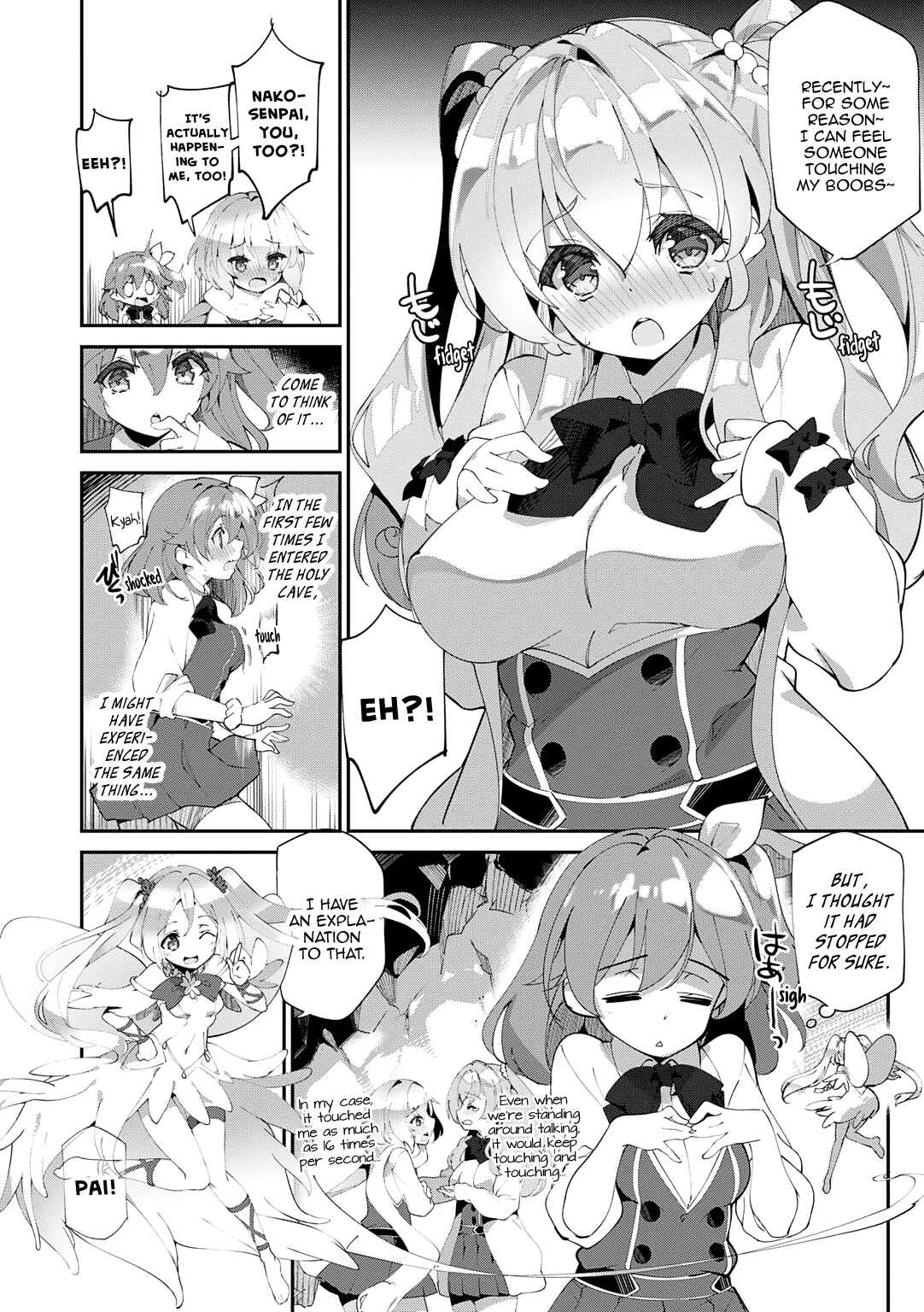 Page 3 Chapter 10 ω Labyrinth Dengeki Comic Anthology