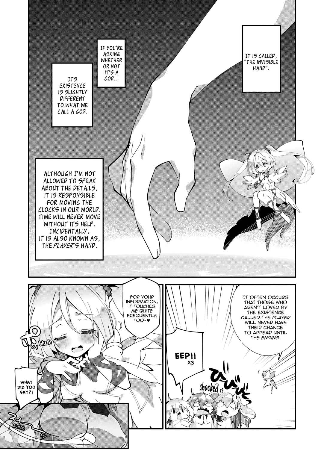 Page 4 Chapter 10 ω Labyrinth Dengeki Comic Anthology
