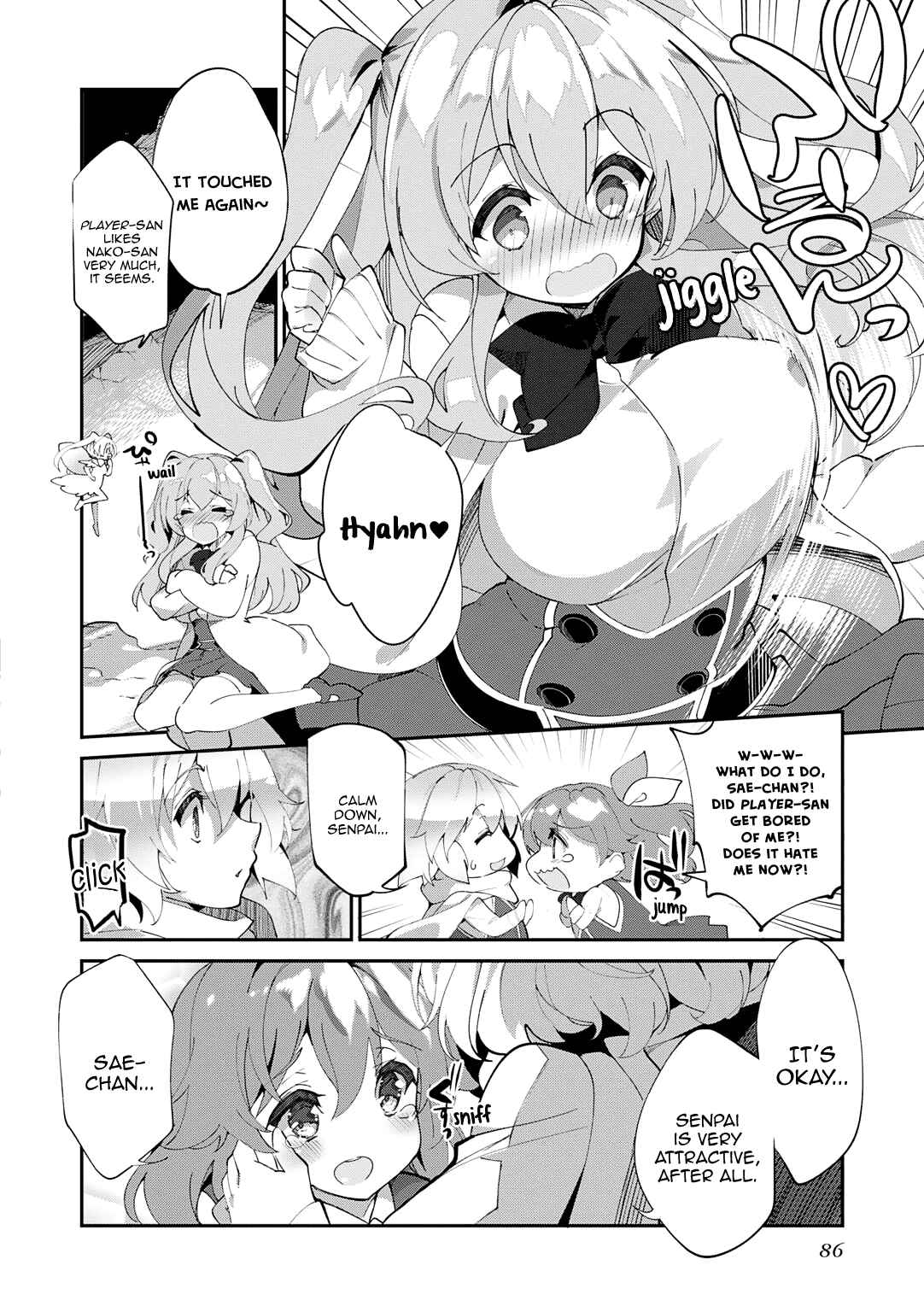 Page 5 Chapter 10 ω Labyrinth Dengeki Comic Anthology