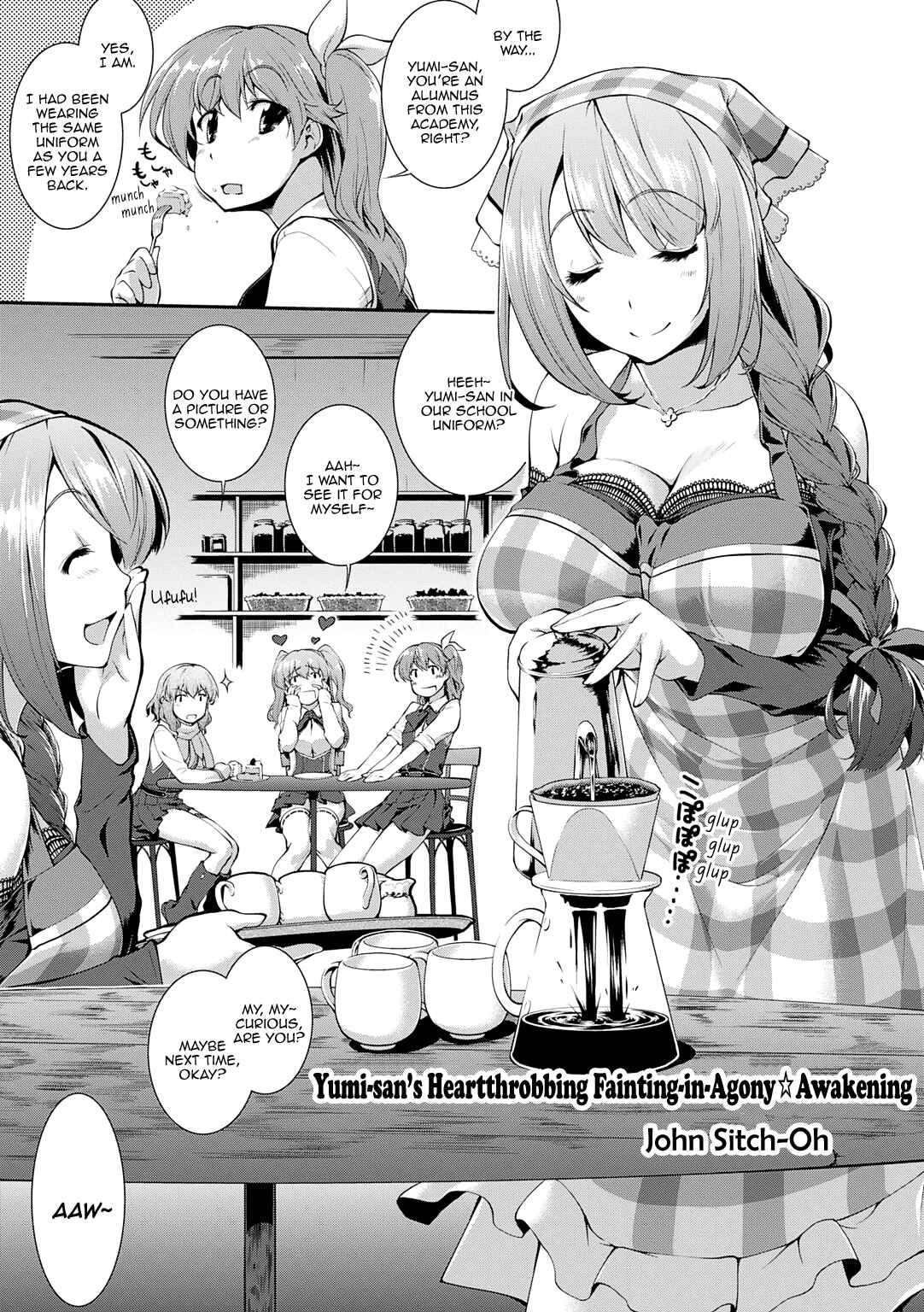 Page 2 Chapter 6 ω Labyrinth Dengeki Comic Anthology