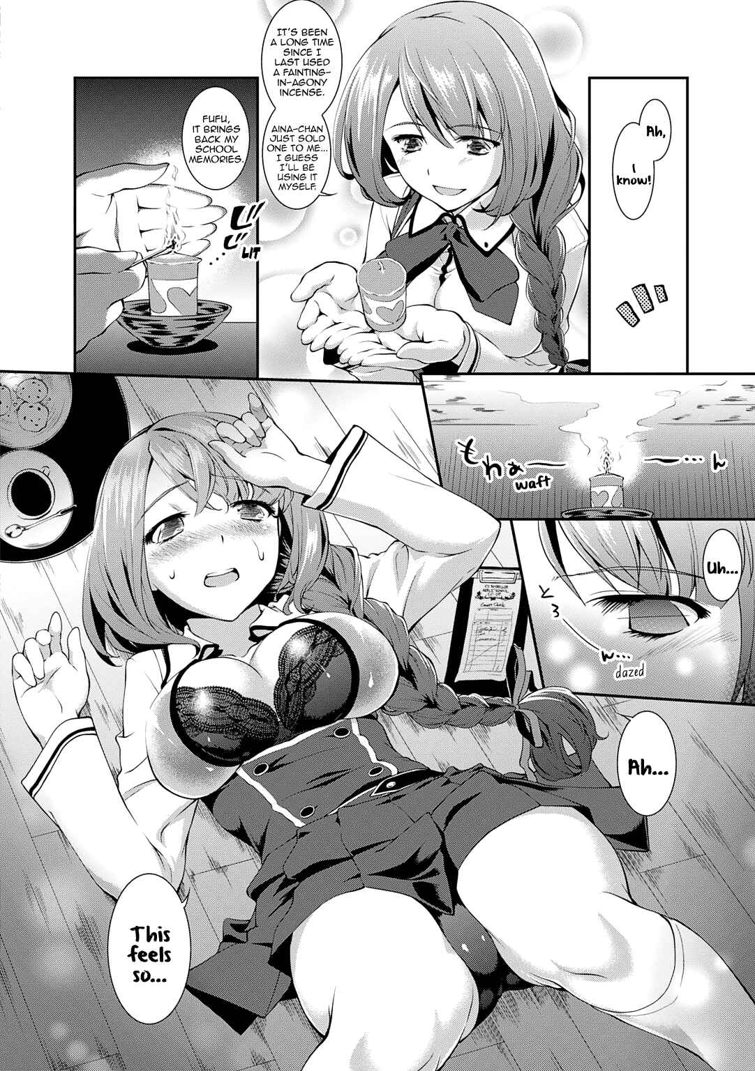Page 5 Chapter 6 ω Labyrinth Dengeki Comic Anthology