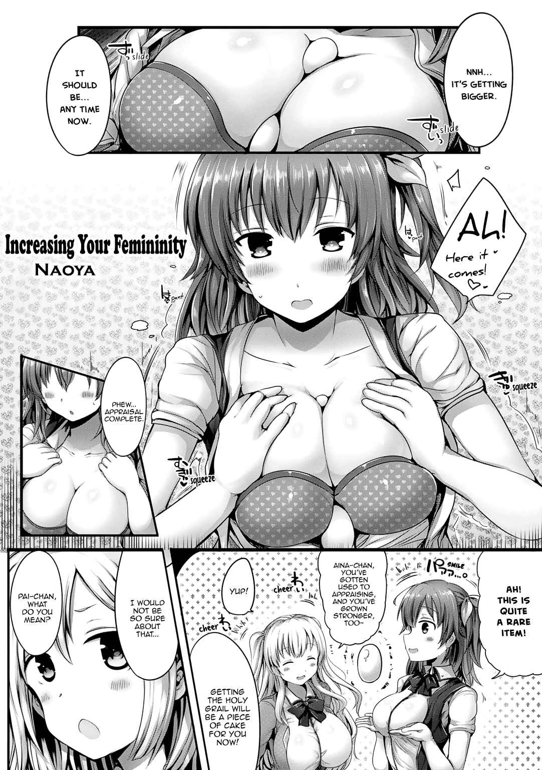 Page 2 Chapter 13 ω Labyrinth Dengeki Comic Anthology
