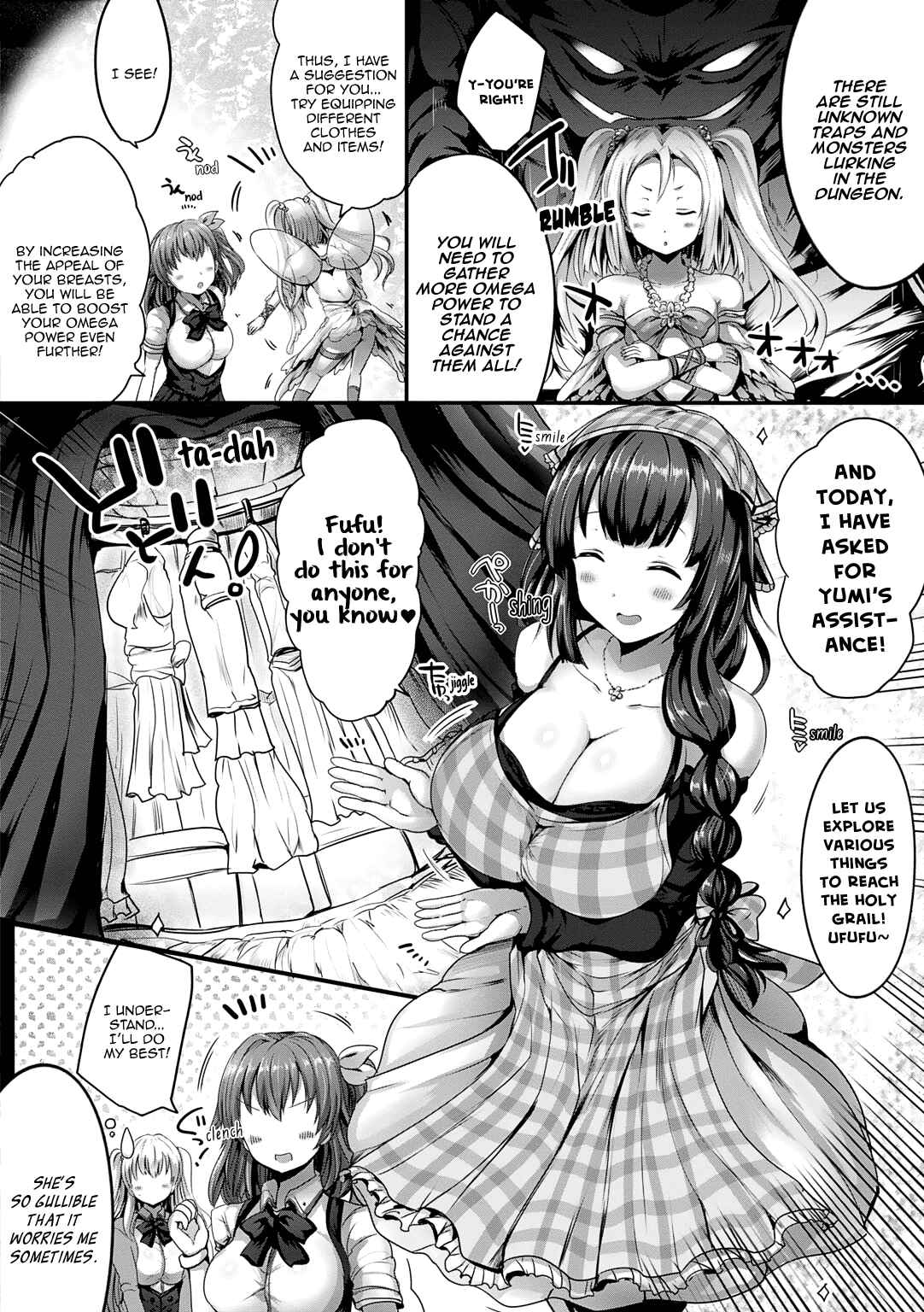 Page 3 Chapter 13 ω Labyrinth Dengeki Comic Anthology