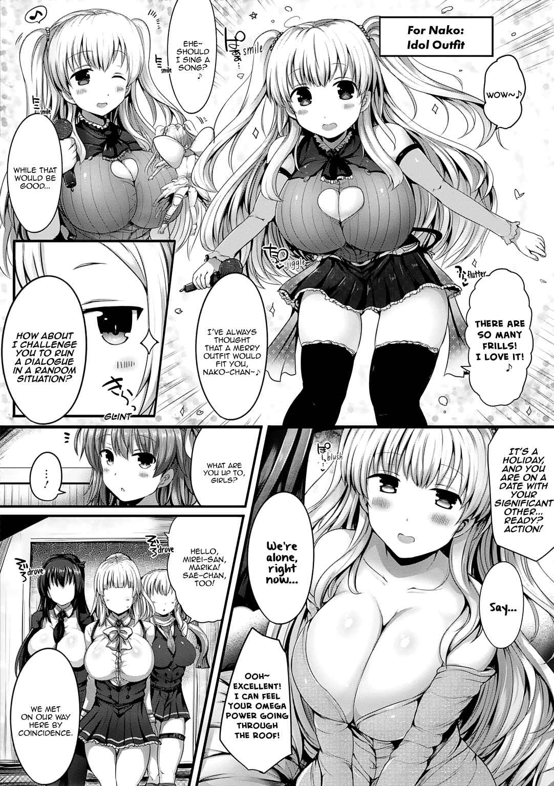 Page 5 Chapter 13 ω Labyrinth Dengeki Comic Anthology