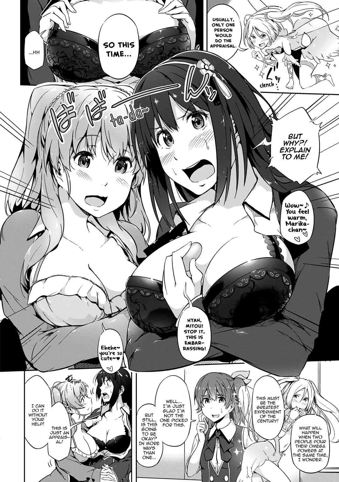 Page 3 Chapter 8 ω Labyrinth Dengeki Comic Anthology