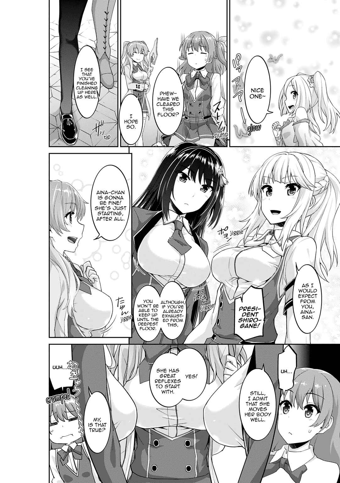 Page 3 Chapter 5 ω Labyrinth Dengeki Comic Anthology