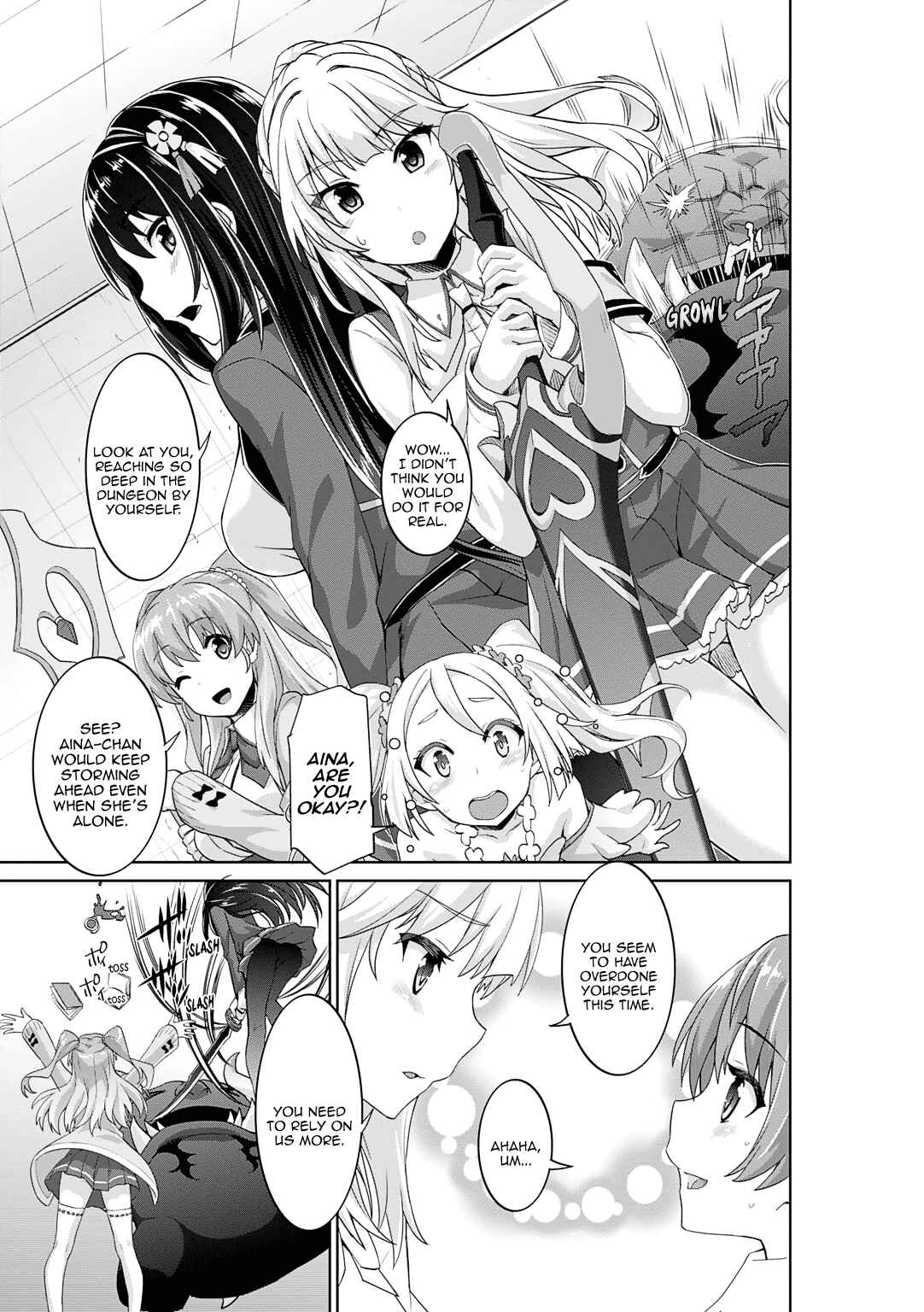 Page 8 Chapter 5 ω Labyrinth Dengeki Comic Anthology