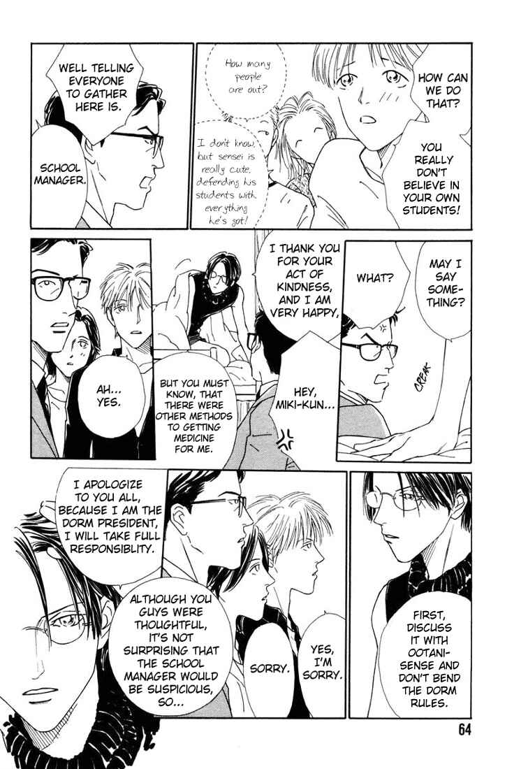 Page 7 Chapter 3 Breakfast Club