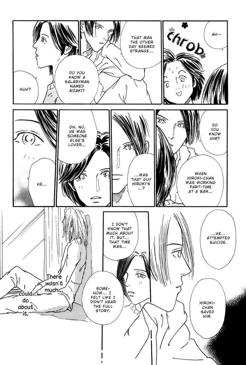 Page 11 Chapter 3 Breakfast Club