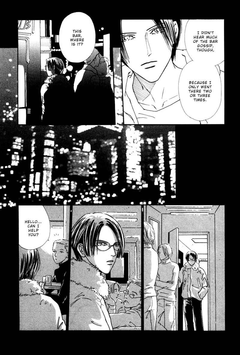 Page 12 Chapter 3 Breakfast Club