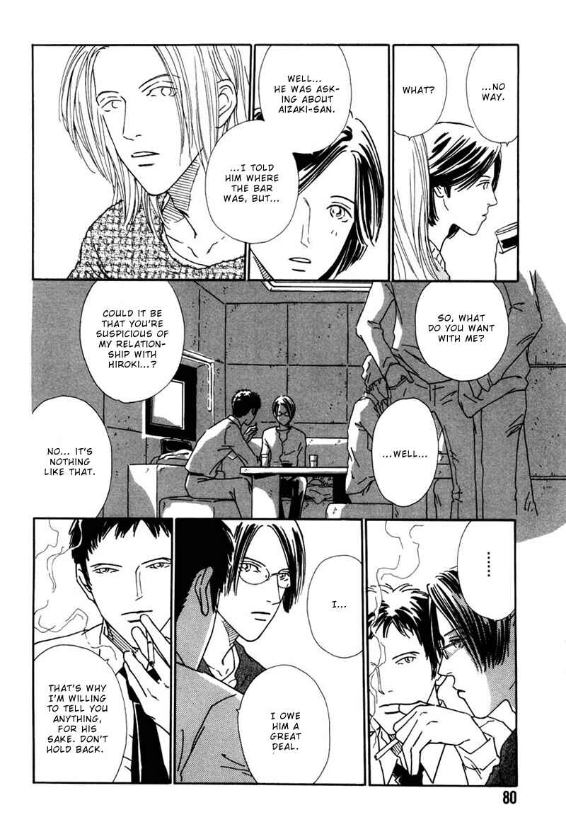 Page 15 Chapter 3 Breakfast Club