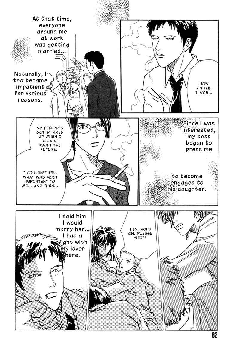 Page 17 Chapter 3 Breakfast Club
