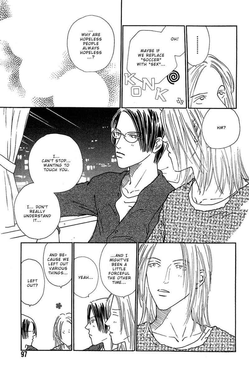 Page 32 Chapter 3 Breakfast Club